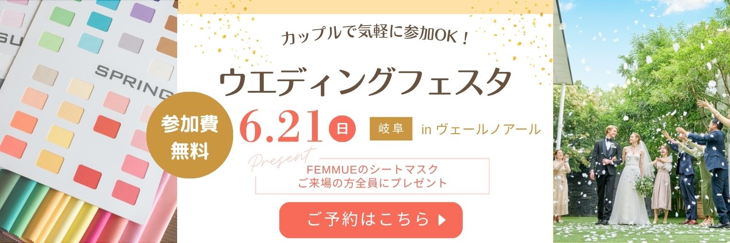 プロポーズプラン